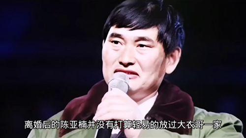 陈亚楠最新的爆料新闻,揭秘娱乐圈惊人内幕!